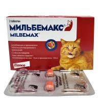 Мильбемакс таблетки для кошек, 2 таб.
