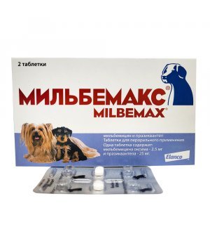 Мильбемакс таблетки для щенков и собак от 0,5 до 5 кг, 2 таб.