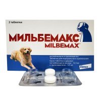 Мильбемакс таблетки для собак, 2 таб.