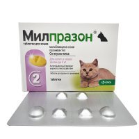 Милпразон таблетки для котят и кошек весом до 2 кг, 2 таб.