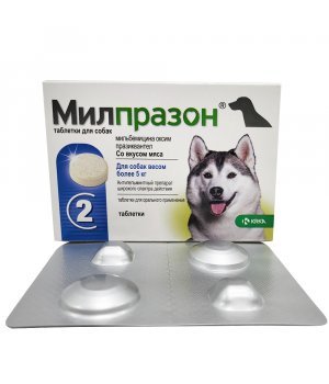 Милпразон таблетки для собак весом более 5 кг, 2 таб.
