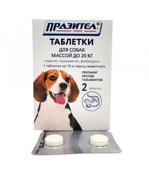 Празител Плюс таблетки для собак до 20 кг, 2 таб.