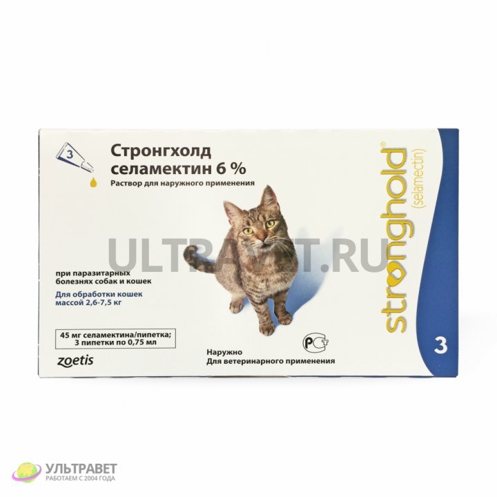 Стронгхолд для обработки кошек 2,6 - 7,5 кг купить: инструкция - 2 890 руб.