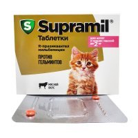 Супрамил таблетки для котят и кошек массой до 2 кг, 2 таб.