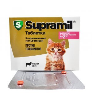 Супрамил таблетки для котят и кошек массой до 2 кг, 2 таб.