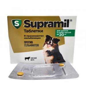 Супрамил таблетки для щенков и собак массой до 20 кг, 2 таб.