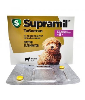 Супрамил таблетки для щенков и собак массой до 5 кг, 2 таб.