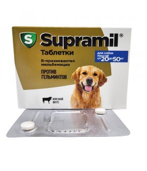 Супрамил таблетки для собак массой от 20 до 50 кг, 2 таб.