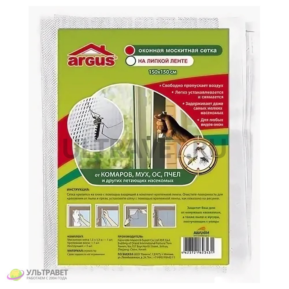 Антимоскитная сетка Argus Garden с крепежной лентой на окно для защиты от комаров, мух, мошек