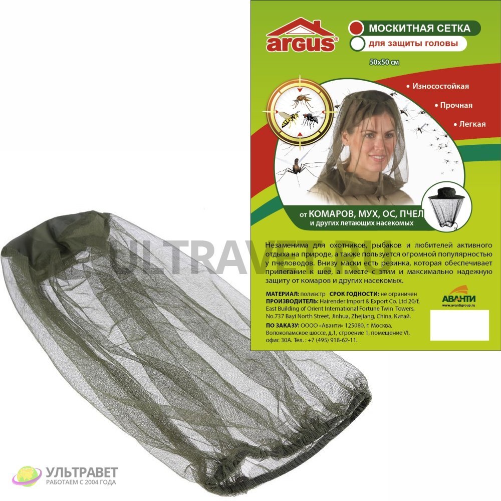 Антимоскитная сетка на голову для защиты от летающих насекомых