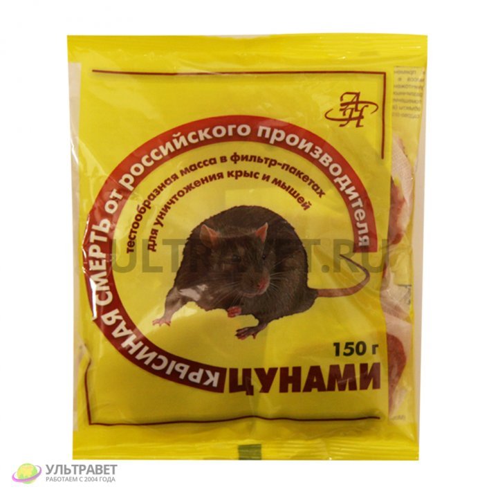 Цунами Супер средство от крыс и мышей: цена, описание, инструкция по ...