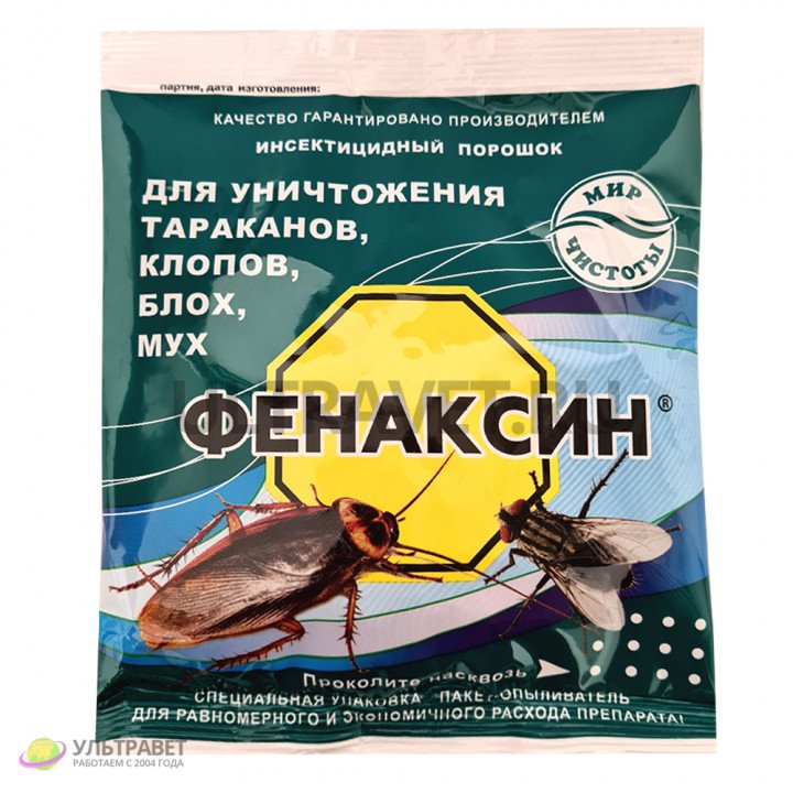 Фенаксин от тараканов, клопов и других насекомых купить в Москве: цена ...