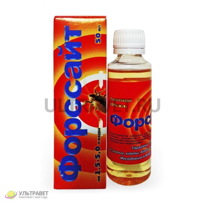 Форссайт - 25% фентион к. э. препарат для уничтожения тараканов, клопов ...