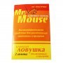 Клеевая ловушка-домик Mr.Mouse от грызунов (2 домика)