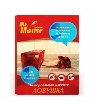 Клеевая ловушка Mr. Mouse Универсальная от крыс, мышей, змей