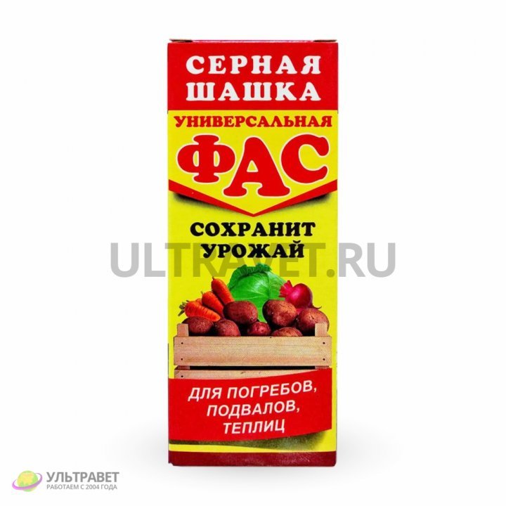 Шашка для погреба. Серная шашка для теплицы. Дымовая шашка для теплицы из поликарбоната. Серная шашка для курятника. Сертификат серная\ шашка.