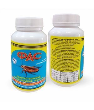 ФАС инсектицидное средство от тараканов, клопов, 100 гр