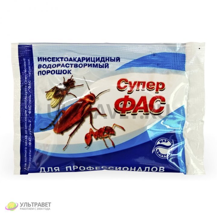 Супер ФАС инсектоакарицидный порошок купить: инструкция, цена - 70 руб.
